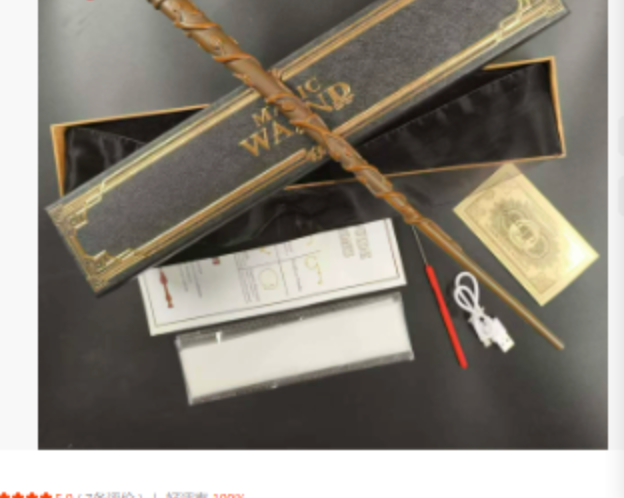 Fireball Magic Wand – Shoot Real Fireballs in 5 Stunning Styles